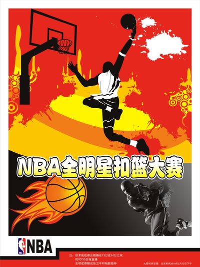 题为