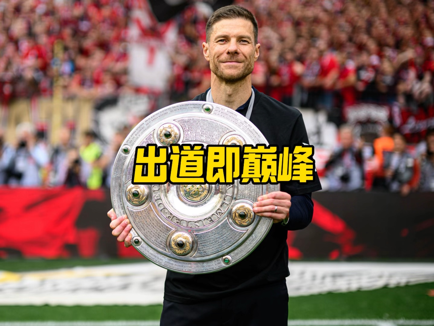 部因素看联