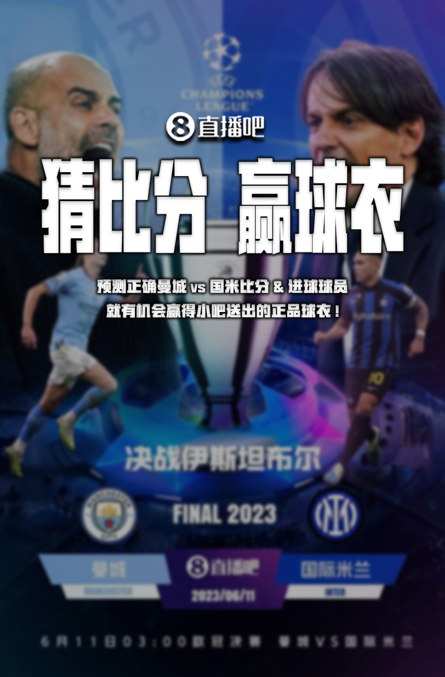 得多项总冠